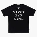 Bape Ape Head Athk Malowanie herbaty czarna