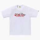 Bape Christmas Baby Milo Tee (fw23) White