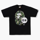 Bape Japan Big Ape Head City Tea Black