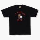 Bape Japan Katakana College City Tee Black