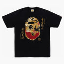 Bape Moon Japan Ape Head Tea Black