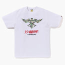 Bape X Shin came Rider Shocker Emblem Tea White Green