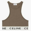 Celine (W) Sports Bra in Athletic Knit Khaki/Cream