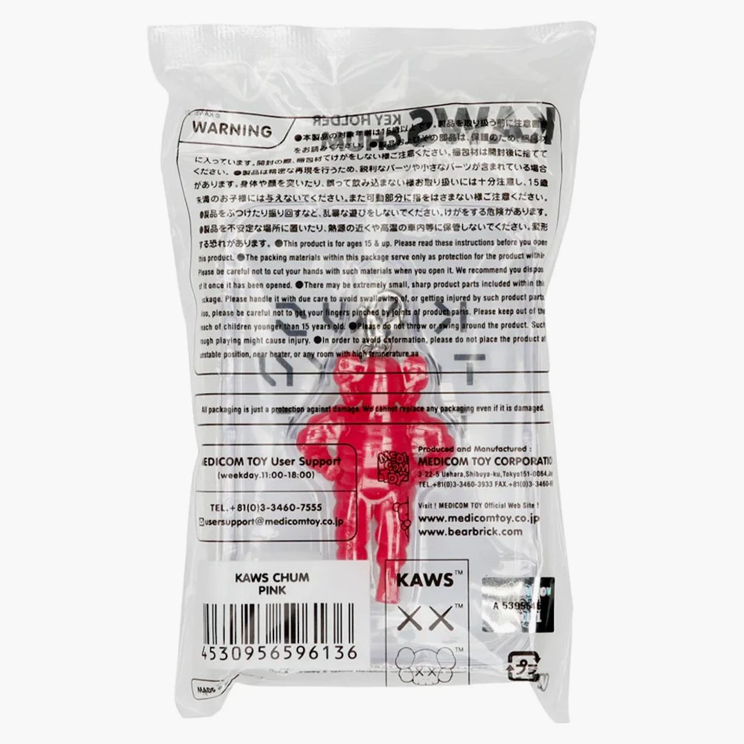 KAWS TOKYO FIRST ワッペン CHUM カウズ　チャム KAWS 'TOKYO FIRST' CHUM KEYCHAIN — STANDARD X FUTURE