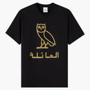 Ovo Arabic Family T-shirt Black