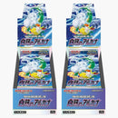 Pokémon Tcg Sword & Shield Incandescent Arcana Booster Box (japanese) 2x Lot