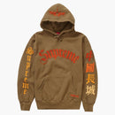 Supremia Great China Wall Sword Sword Sword Sword, Caki oscuro