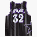 Supreme Star Basketball Jersey Black