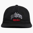 100 Thieves X Attack On Titan Snapback Black