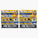 2022-23 Panini Prizm Basketball Mega Box (pink Ice Prizms) 2x Lot