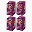 2025 Bandai One Piece A Fist Of Divine Speed Booster Box (japan) (op11) 4x Lot