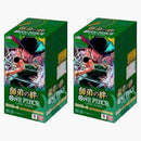 2025 Bandai One Piece Legacy Of The Master Booster Box 2x Lot (op-12) (japanese)