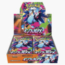 2025 Pokémon Mega Evolution Inferno Ex Mega Charizard X Booster Box (japanese)