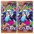 2025 Pokémon Mega Evolution Inferno Ex Mega Charizard X Booster Pack (japanese) 2x Lot