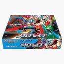 2025 Pokémon Mega Evolution Mega Brave Booster Box