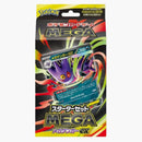 2025 Pokémon Mega Evolution Mega Gengar Ex Starter Set (japanese)