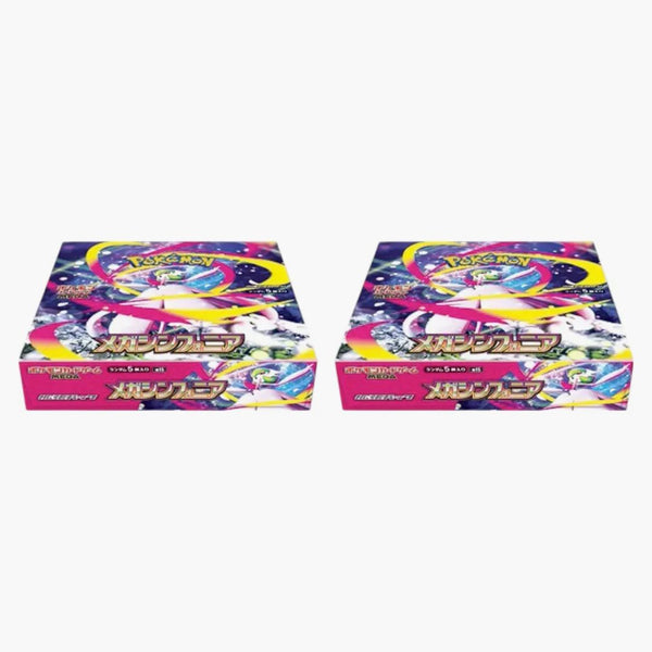 2025 Pokémon Mega Evolution Mega Symphonia Booster Box 2x Lot