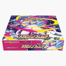 2025 Pokémon Mega Evolution Mega Symphonia Booster Box