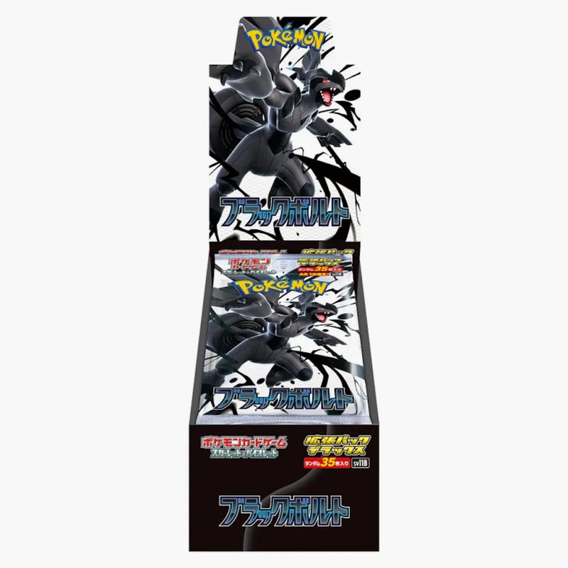 2025 Pokémon Scarlet & Violet Black Bolt Deluxe Box (japanese)