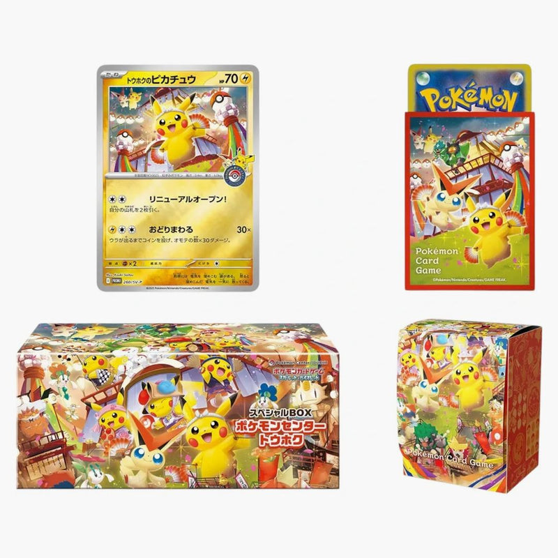2025 Pokémon Scarlet & Violet Tohoku Pokemon Center Pikachu Special Box (japanese)
