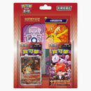 2025 Pokémon Scarlet And Violet Glory Of Team Rocket Sv10f (traditional Chinese) Collector Set