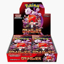 2025 Pokémon Scarlet And Violet Glory Of Team Rocket Sv10 Booster Box (japanese)