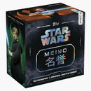 2025 Topps Star Wars Meiyo Hobby Box