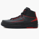 Jordan 2 Retro Alternate 87 (gs)