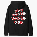 Anti Social Social Club Cat Cafe Hoodie Hoodie Black