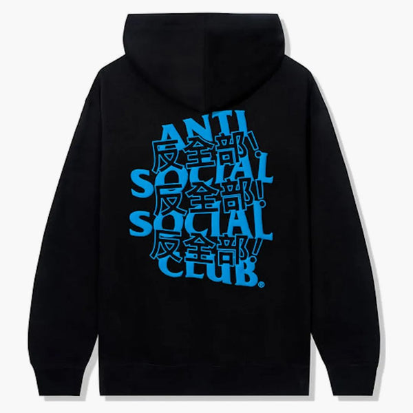 Anti Social Social Club Kaburosai Hoodie Black