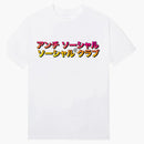 Anti social social klubb tq tee vit