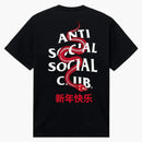 Anti Social Social Club Year of the Snake Wisdom Tea Black