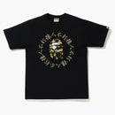 Bape 1st Camo Kanji Logo Tea Black/Yellow