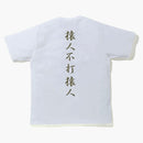 Bape 1st Camo Kanji Logo Tee White/Green