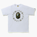 Bape 1st Camo Kanji Logo Tee White/Green