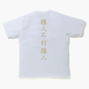 Bape 1st Camo Kanji Logo Tee White/Yellow