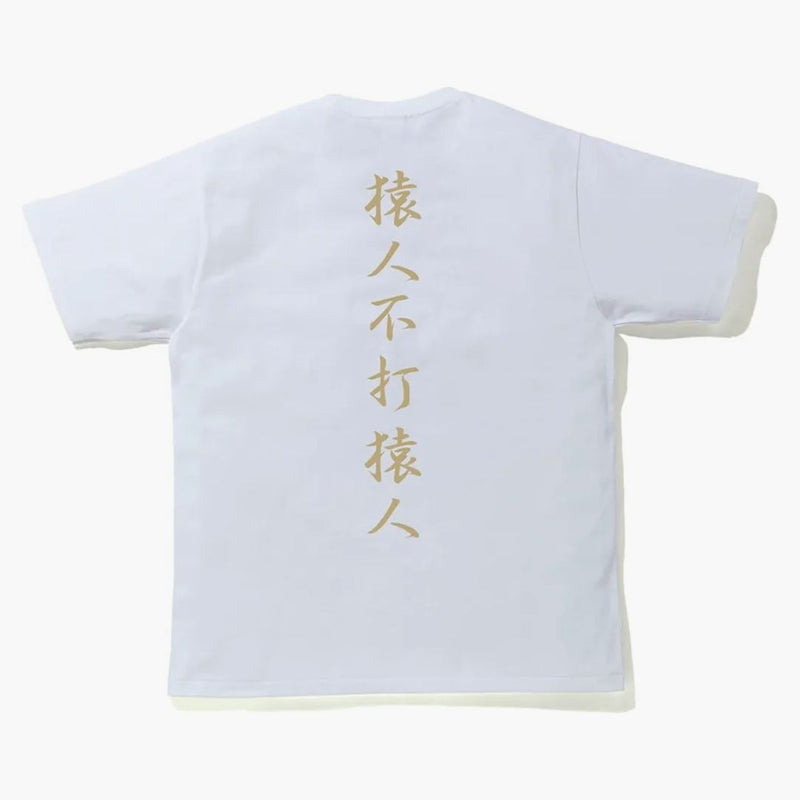 Bape 1st Camo Kanji Logo Tee White/yellow