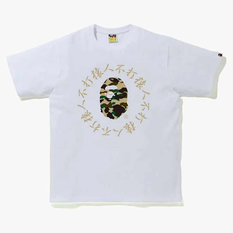 Bape 1st Camo Kanji Logo Tee White/yellow
