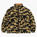 Bape 1st Camo Reversible Down Jacket Yellow
