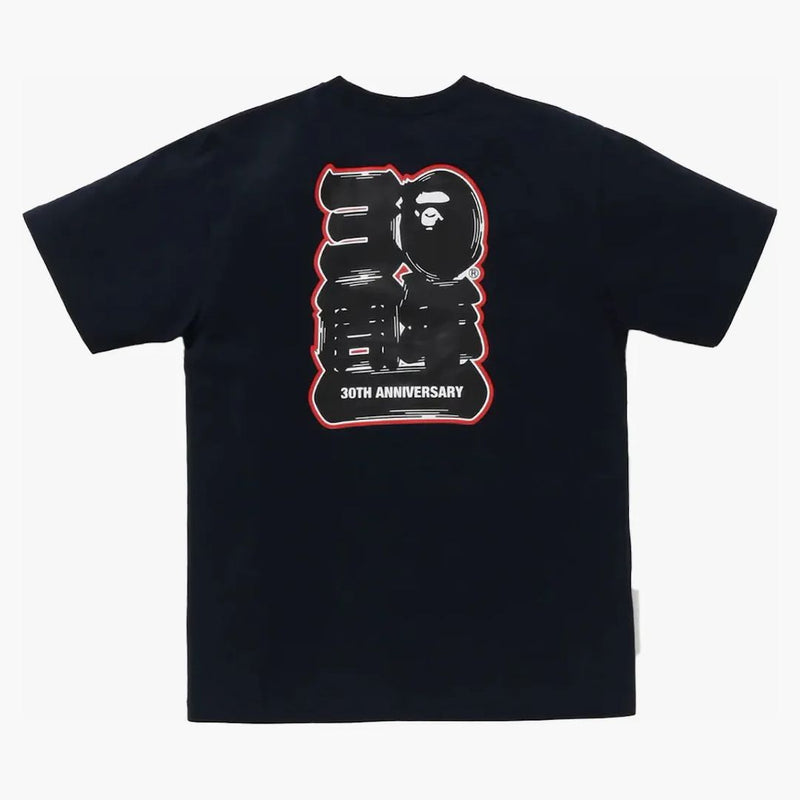 Bape 30th Anniversary III Tea Navy