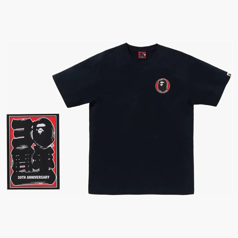 Bape 30th Anniversary III Tea Navy