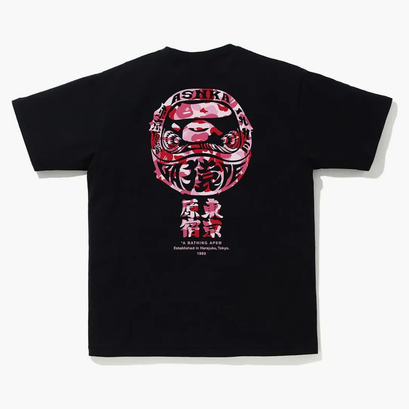Bape Abc Camo Dada Tea Black/Pink