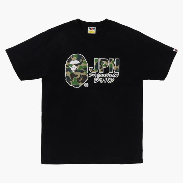 Bape abc camo jpn katakana tea black