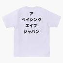 Bape Ape Head Pintura de tinta de té White