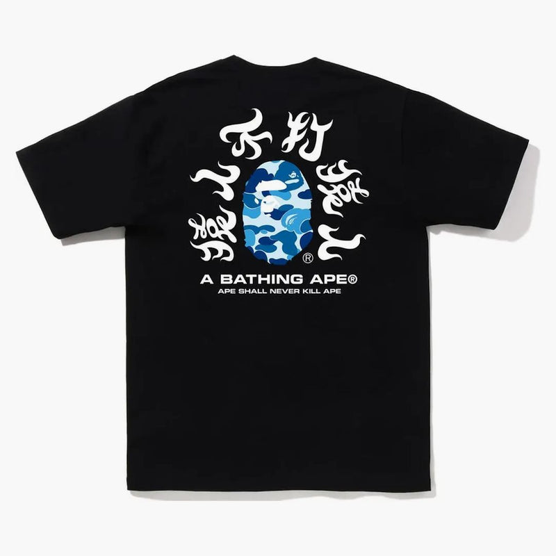 BAPE ABC CAMO KANJI TEA (SS22) Černá modrá