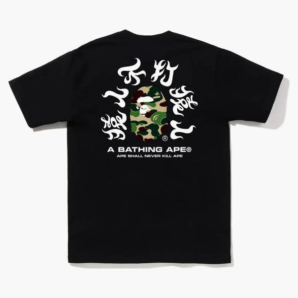 Bape Abc Camo Kanji Tea (SS22) Black Green