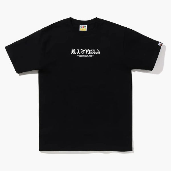 Bape Abc Camo Kanji Tea (SS22) Black Pink