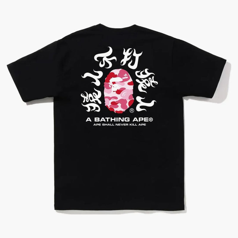 BAPE ABC CAMO KANJI TEA (SS22) Černá růžová