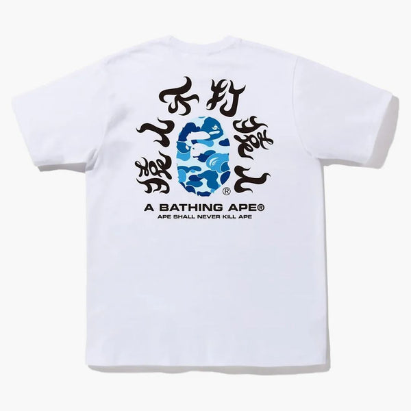 Bape Abc Camo Kanji Tea (SS22) White Blue