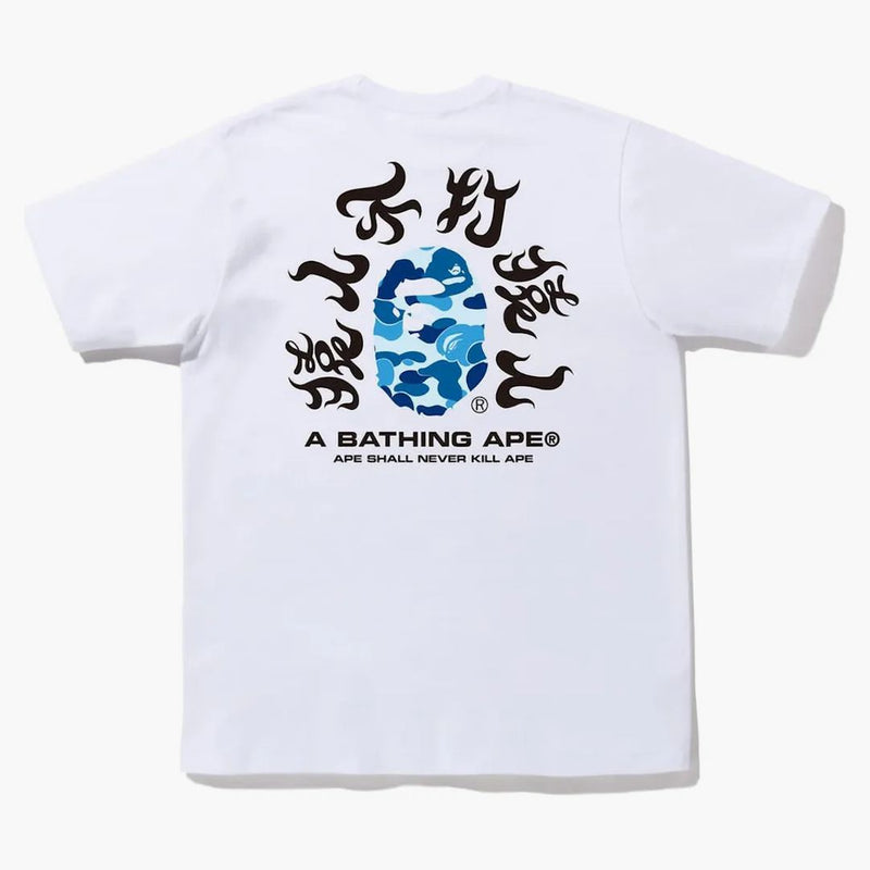 Čaj BAPE ABC CAMO KANJI (SS22) Bílá modrá